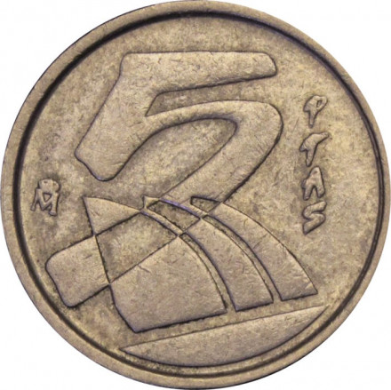 Испания 5 песет 1990 год - Король Хуан Карлос I