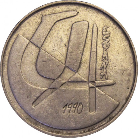 Испания 5 песет 1990 год - Король Хуан Карлос I