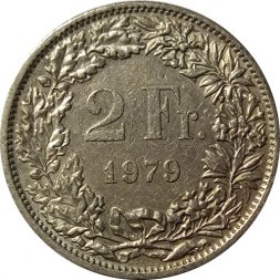 Швейцария 2 франка 1979 год