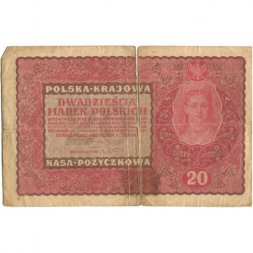 Польша 20 марок 1919 год - G