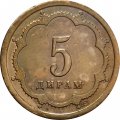 Таджикистан 5 дирам 2001 год