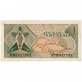 Индонезия 1 рупия 1960 год - XF