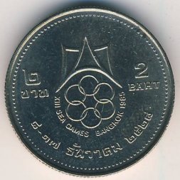 Таиланд 2 бата 1985 год
