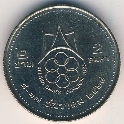 Таиланд 2 бата 1985 год