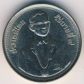 Таиланд 2 бата 1985 год