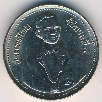 Таиланд 2 бата 1985 год