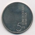 Швейцария 5 франков 1985 год - Год музыки