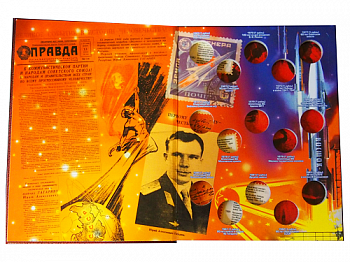 Альбом-книга для Памятных и Юбилейных монет СССР 1965-1991 гг. (цвет: синий)