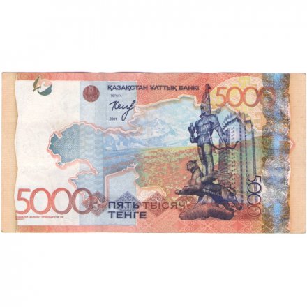 Казахстан 5000 тенге 2011 (2014) год Келимбетов номер: радар XF