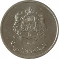 Марокко 1/2 дирхама 2018 год