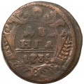 Денга 1735 год Анна Иоанновна (1730 - 1740) - VF