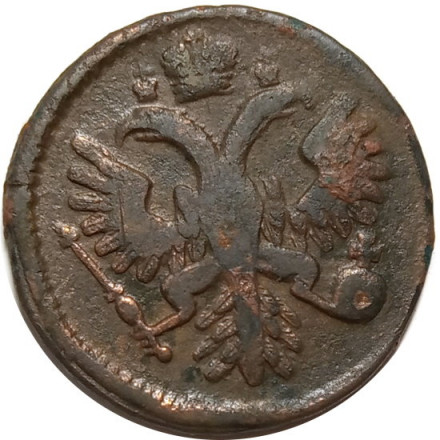 Денга 1735 год Анна Иоанновна (1730 - 1740) - VF