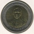 Таиланд 10 бат 1996 год