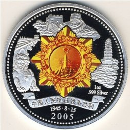 Ниуэ 1 доллар 2005 год