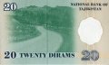 Таджикистан 20 дирам 1999 год - Зал заседаний Национального банка. Горная дорога