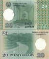 Таджикистан 20 дирам 1999 год - Зал заседаний Национального банка. Горная дорога