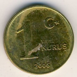 Турция 1 новый куруш 2006 год