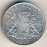 Монета Бавария 2 гульдена 1847 год