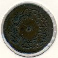 Турция 5 пар 1854 год