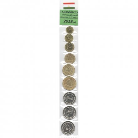 Набор из 9 монет Таджикистан 2019-2022 год (в запайке)
