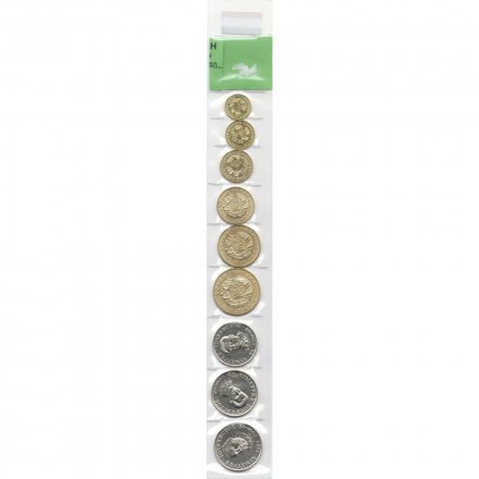 Набор из 9 монет Таджикистан 2019-2022 год (в запайке)