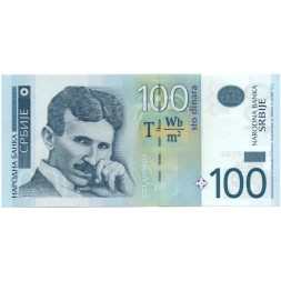 Сербия 100 динаров 2006 год - Никола Тесла UNC