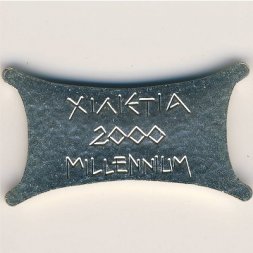 Кипр 2 фунта 2000 год