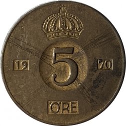 Швеция 5 эре 1970 год