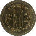 Бангладеш 1 така 1998 год