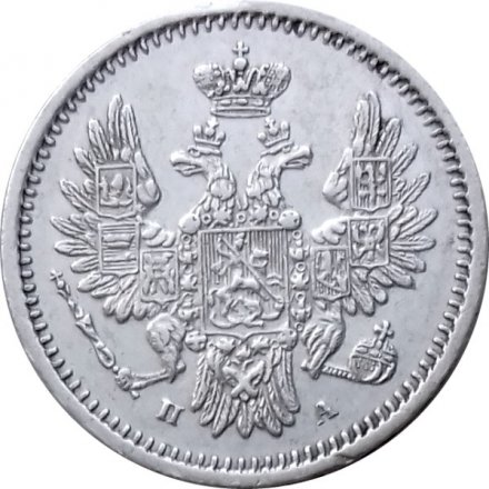5 копеек 1850 год СПБ ПА Николай I (1825—1855) - орёл 1851-1858 - aUNC