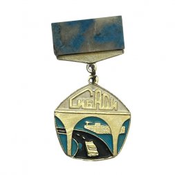 Значок с натуральным камнем СибАДИ. Сибирский государственный автомобильно-дорожный университет (синий)