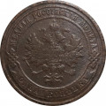 1 копейка 1908 год СПБ Николай II (1894—1917) - F