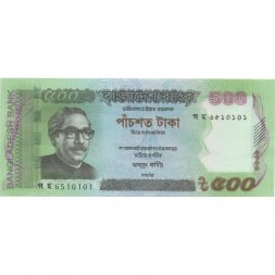 Бангладеш 500 так 2016 год - Выращивание урожая UNC