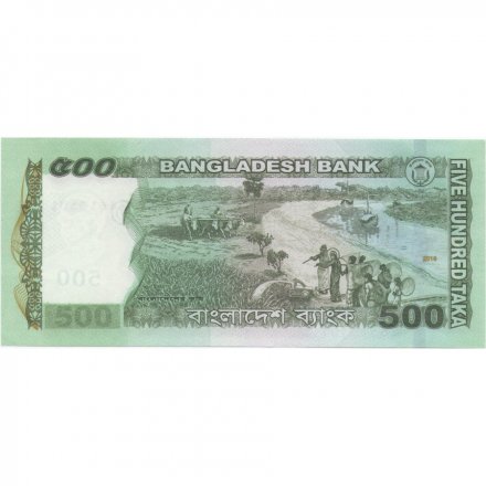 Бангладеш 500 так 2016 год - Выращивание урожая UNC