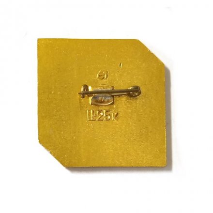 Значок 45 лет со дня освобождения от вражеской блокады. Ленинград 1944-1989 гг.