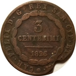Сардиния 3 чентезимо 1826 год (отметка монетного двора: &quot;Голова орла&quot;)