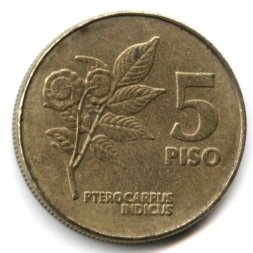 Филиппины 5 песо 1992 год