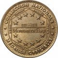 Жетон Monnaie de Paris. Парижский монетный двор. Joconde. Джоконда