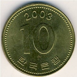 Монета Южная Корея 10 вон 2003 год - Пагода Таботхап