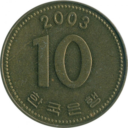 Южная Корея 10 вон 2003 год - Пагода Таботхап