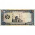 Туркменистан 10000 манат 1998 год - Сапармурат Ниязов - VF