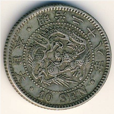Япония 10 сен 1895 год