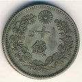 Япония 10 сен 1895 год