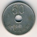 Япония 50 йен 1973 год