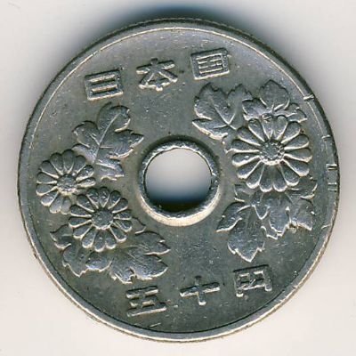 Япония 50 йен 1973 год