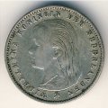 Нидерланды 25 центов 1897 год
