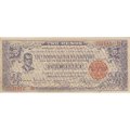 Филиппины 2 песо 1942 год - Остров Негрос UNC