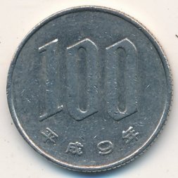 Япония 100 йен 1997 год