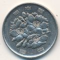 Япония 100 йен 1997 год