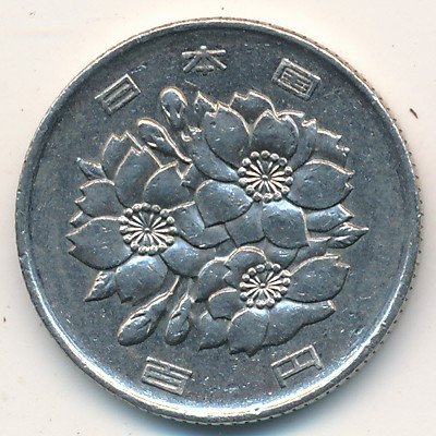 Япония 100 йен 1997 год